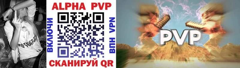 Alpha PVP СК КРИС  где можно купить наркотик  Яхрома 