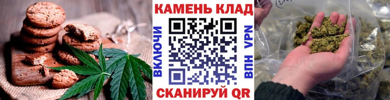 Cannafood конопля  сайты даркнета формула  Яхрома 