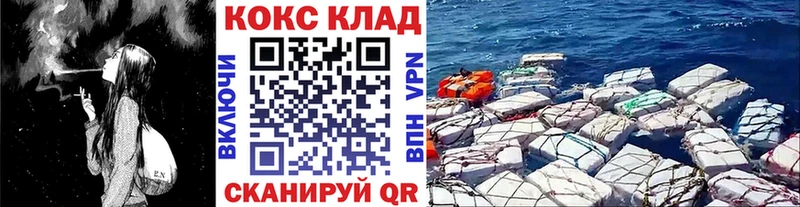 КОКАИН 97%  гидра зеркало  Яхрома 