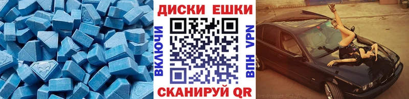 mega рабочий сайт  Яхрома  Ecstasy ешки  магазин продажи наркотиков 