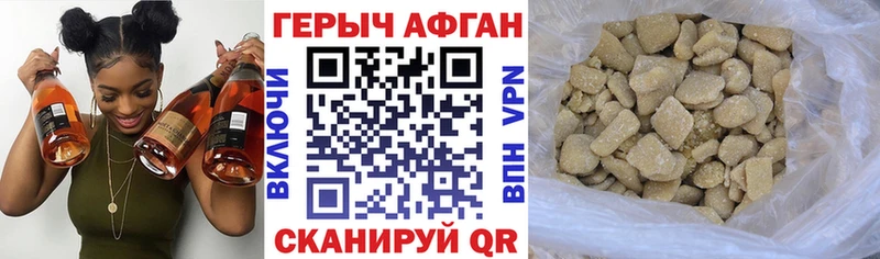 Героин VHQ  Яхрома 