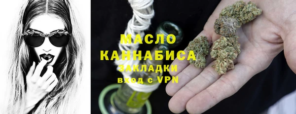 бутик Абинск