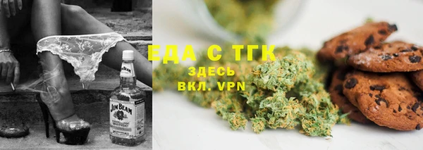 бутик Абинск