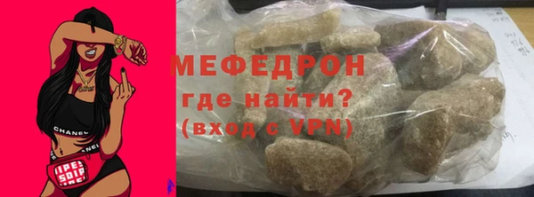прущие крисы Абаза