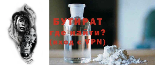 бутик Абинск