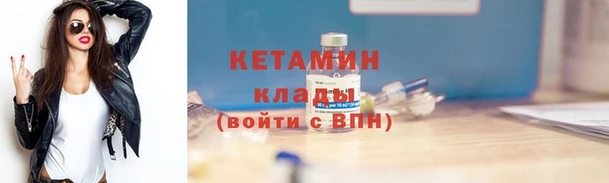 бутират Лихославль