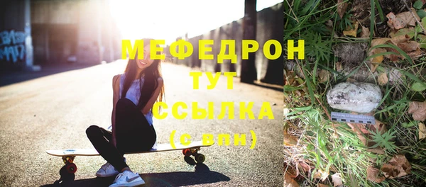 прущие крисы Абаза