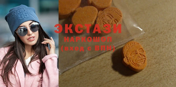 прущие крисы Абаза