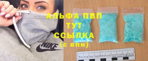 бутират Лихославль