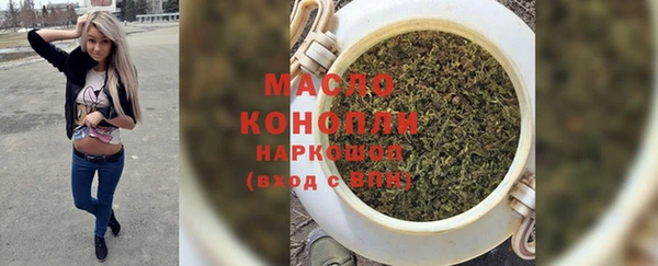 бутик Абинск