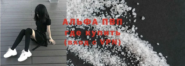 бутик Абинск