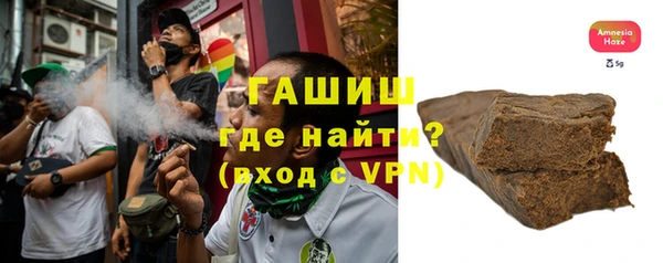 бутик Абинск