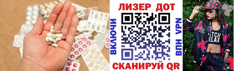мега сайт  Яхрома  Лсд 25 экстази кислота 