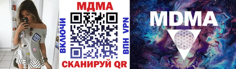 MDMA crystal  площадка клад  Яхрома 
