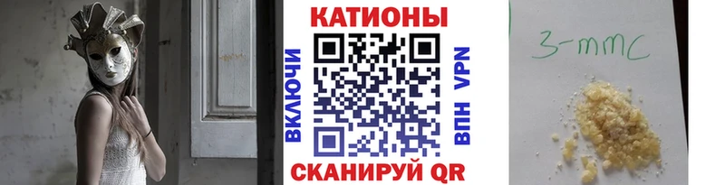 МЯУ-МЯУ мука  закладки  Яхрома 