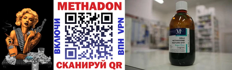 это официальный сайт  Яхрома  Метадон VHQ  блэк спрут ссылки 