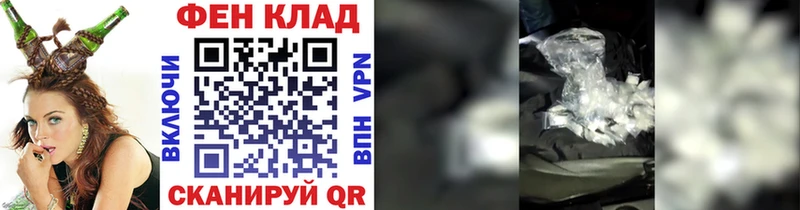 Первитин кристалл  Яхрома 