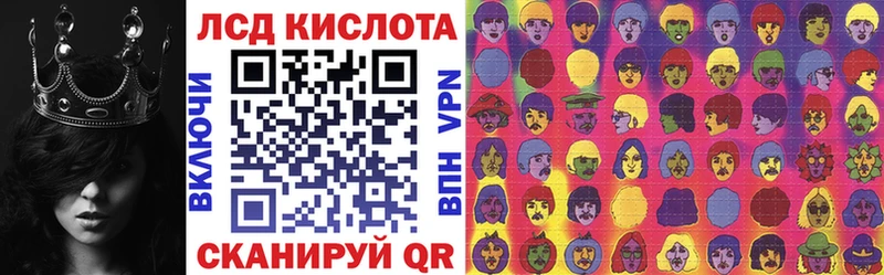 kraken ссылки  Яхрома  Марки N-bome 1,8мг 