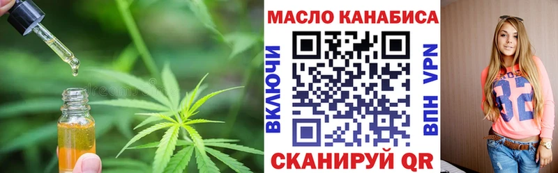 хочу наркоту  Яхрома  ТГК гашишное масло 