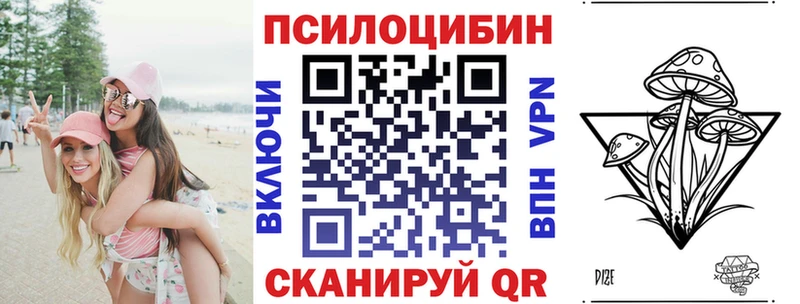 Псилоцибиновые грибы Magic Shrooms  Яхрома 